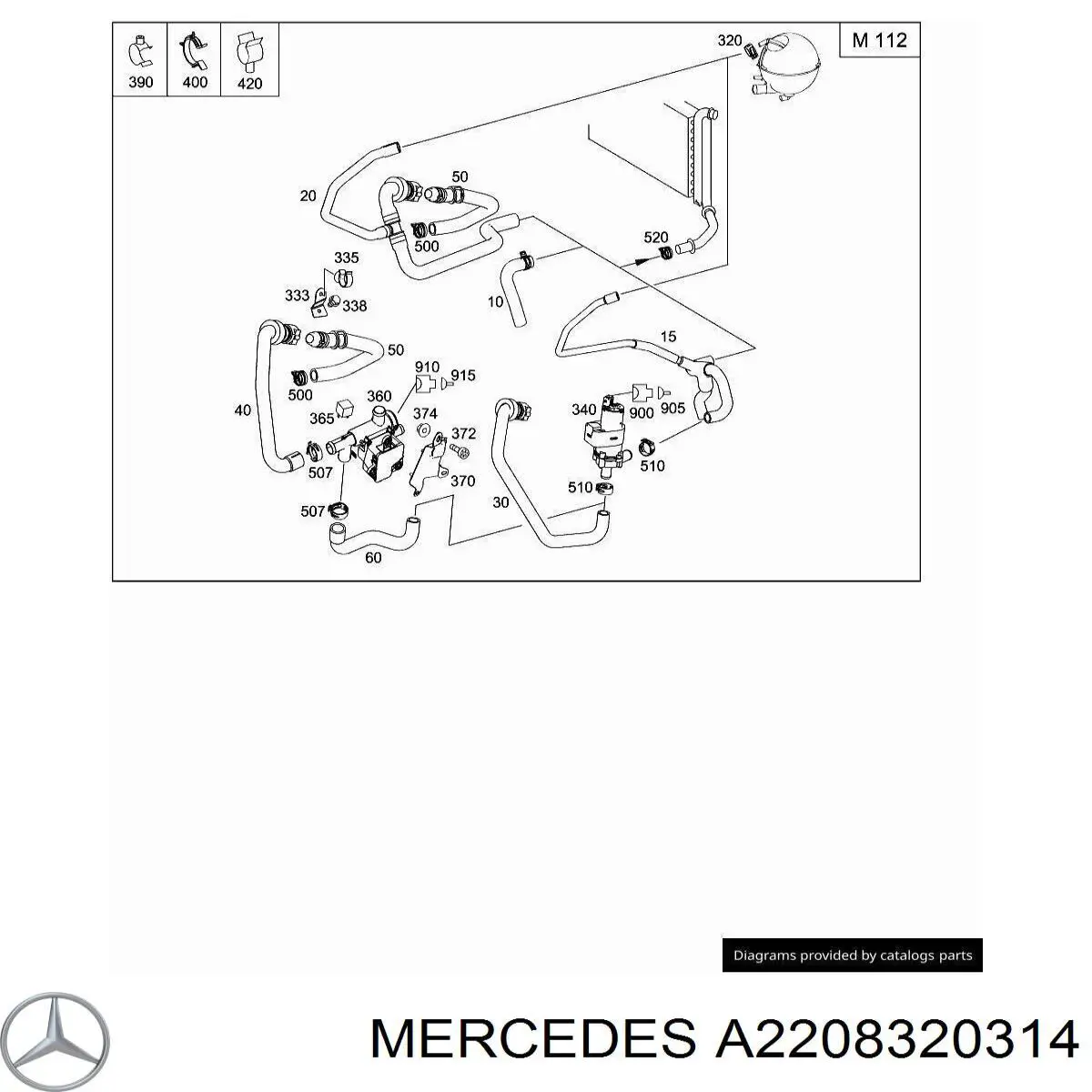 Купить A2208320314 Mercedes 