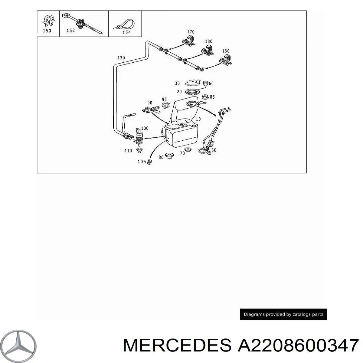 2208600347 Mercedes форсунка омывателя лобового стекла