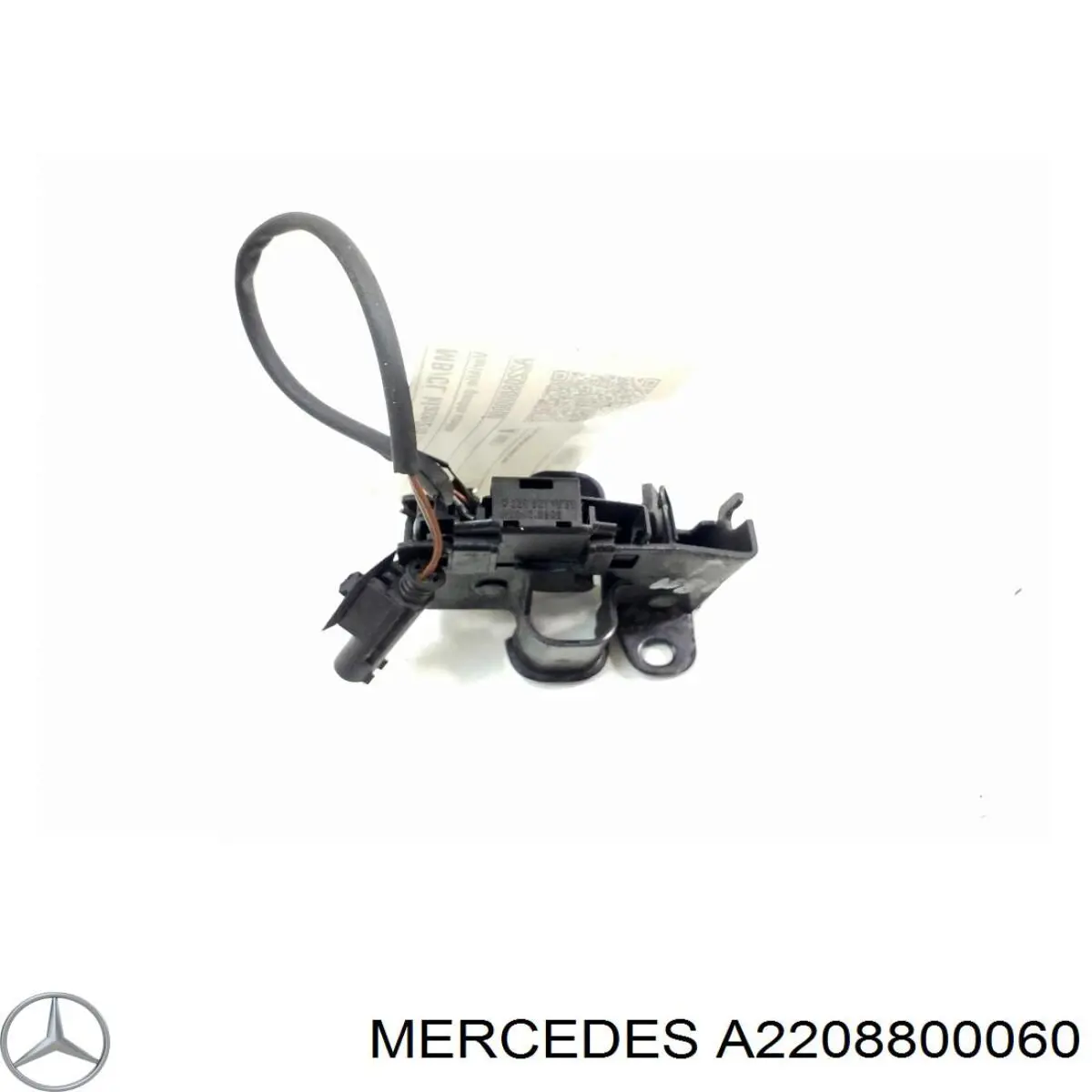  Замок капота Mercedes S 