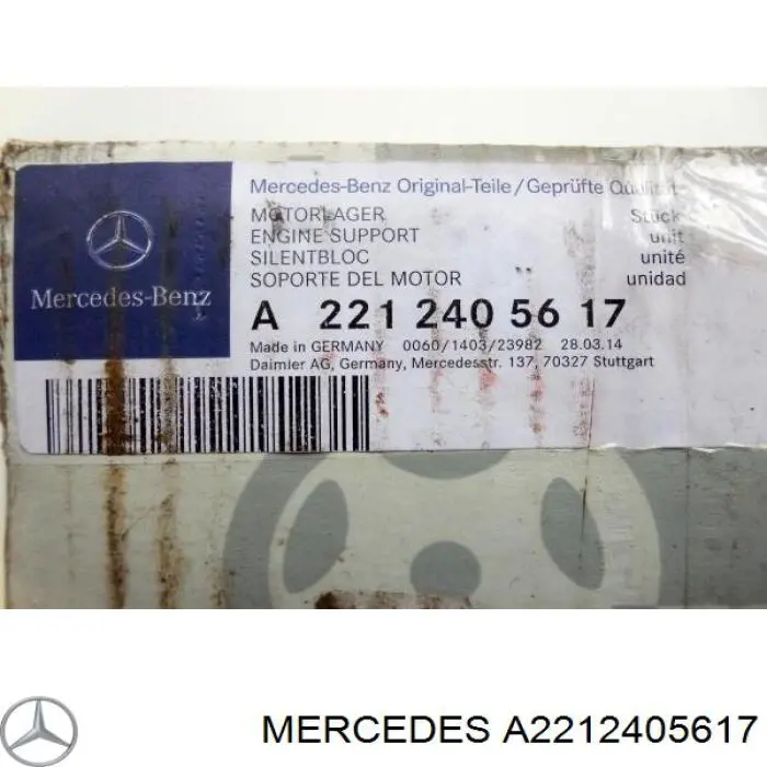  Mercedes A2212405617 цена, от 249.37 USD