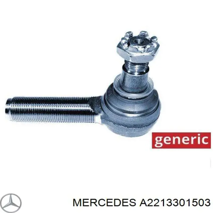 A2213301503 Mercedes наконечник рулевой тяги внешний