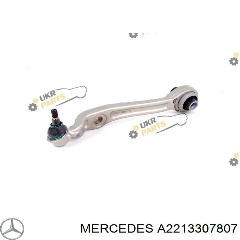 A2213307807 Mercedes рычаг передней подвески нижний правый