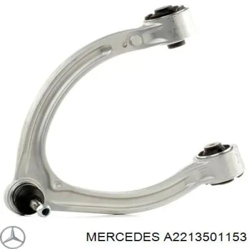 Тяга поперечная задней подвески A2213501153 Mercedes