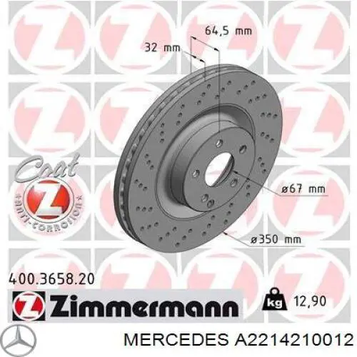 Передние тормозные диски A2214210012 Mercedes