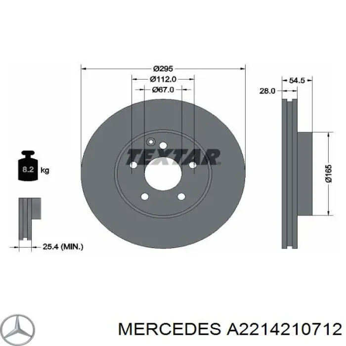 Купить A2214210712 Mercedes Ротор тормозной