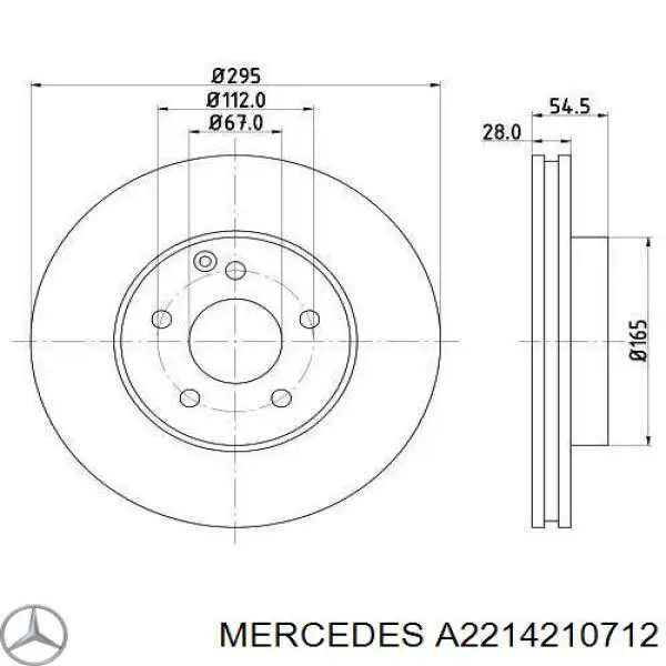 A2214210712 Mercedes Диск тормозной передний