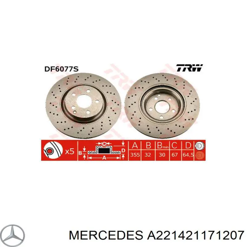 A221421171207 Mercedes диск тормозной передний