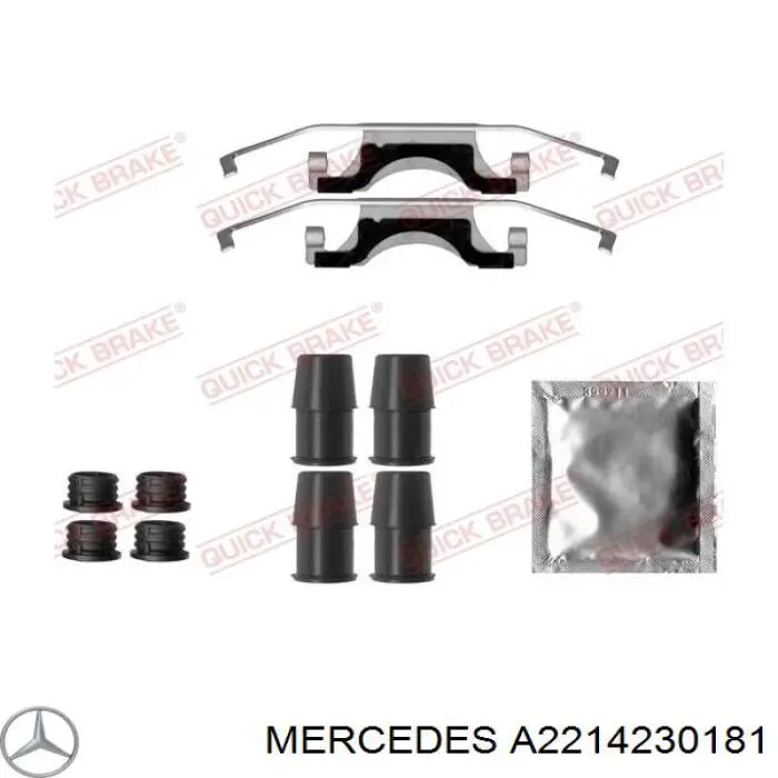 Тормозной суппорт правый задний Mercedes A2214230181 цена, от 18.83 USD