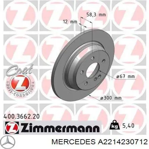 Задний тормозной диск Mercedes A2214230712 цена, от 25.34 USD