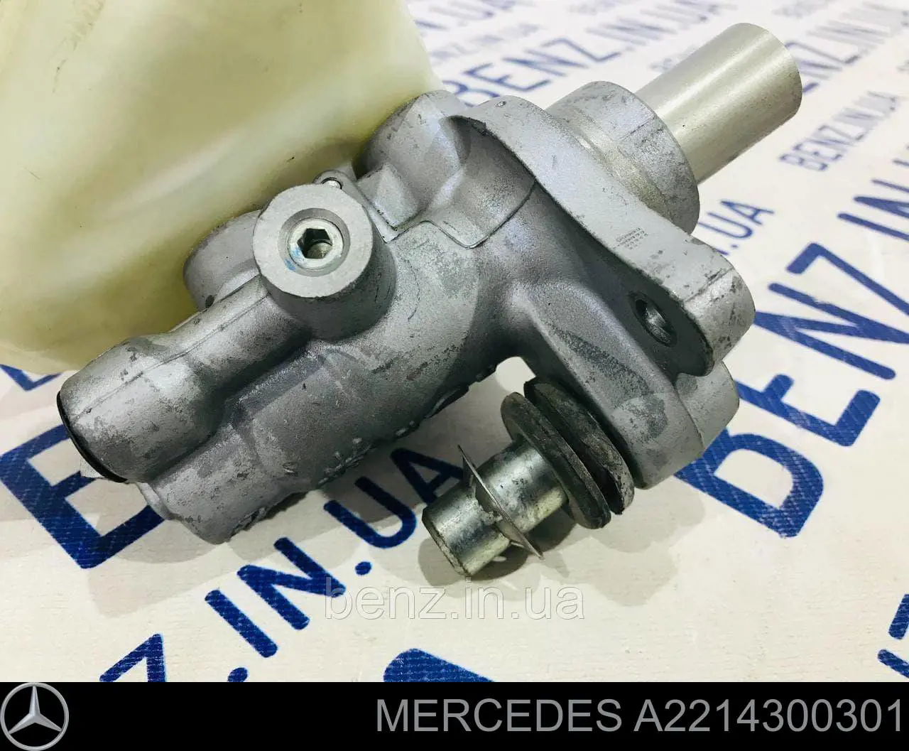 A2214300001 Mercedes Цилиндр тормозной, главный