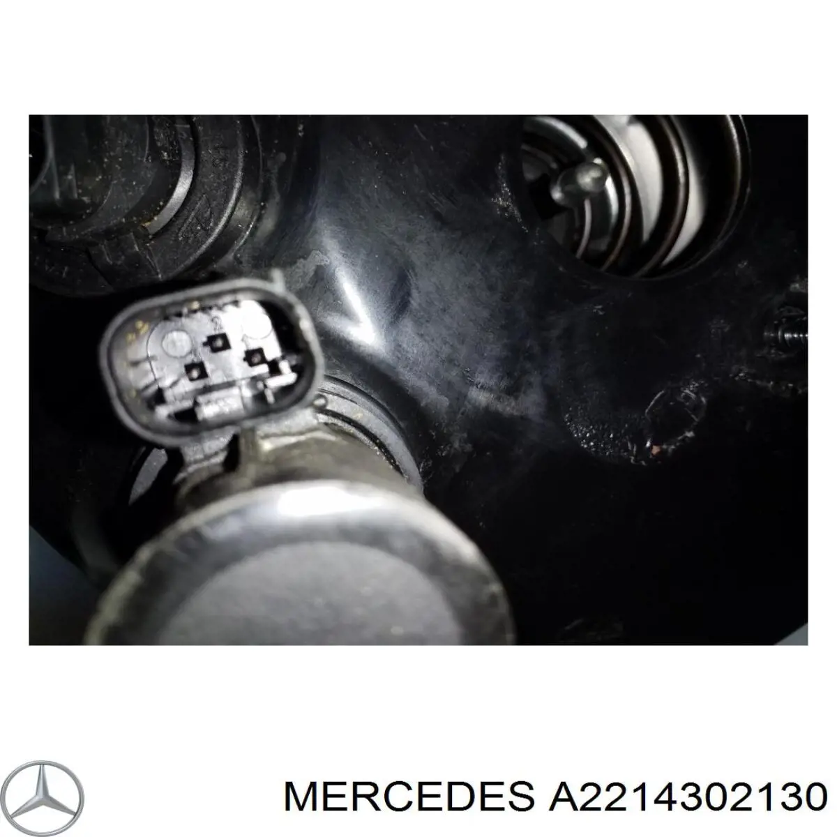 Купить A2214302130 Mercedes ВУТ