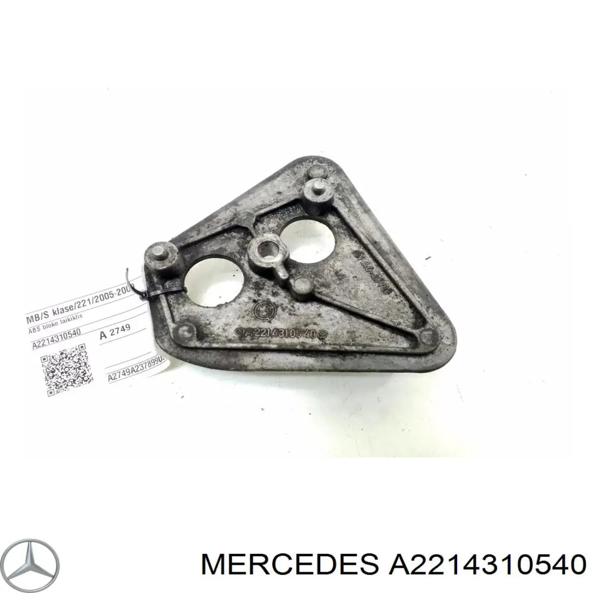  A2214311240 Mercedes
