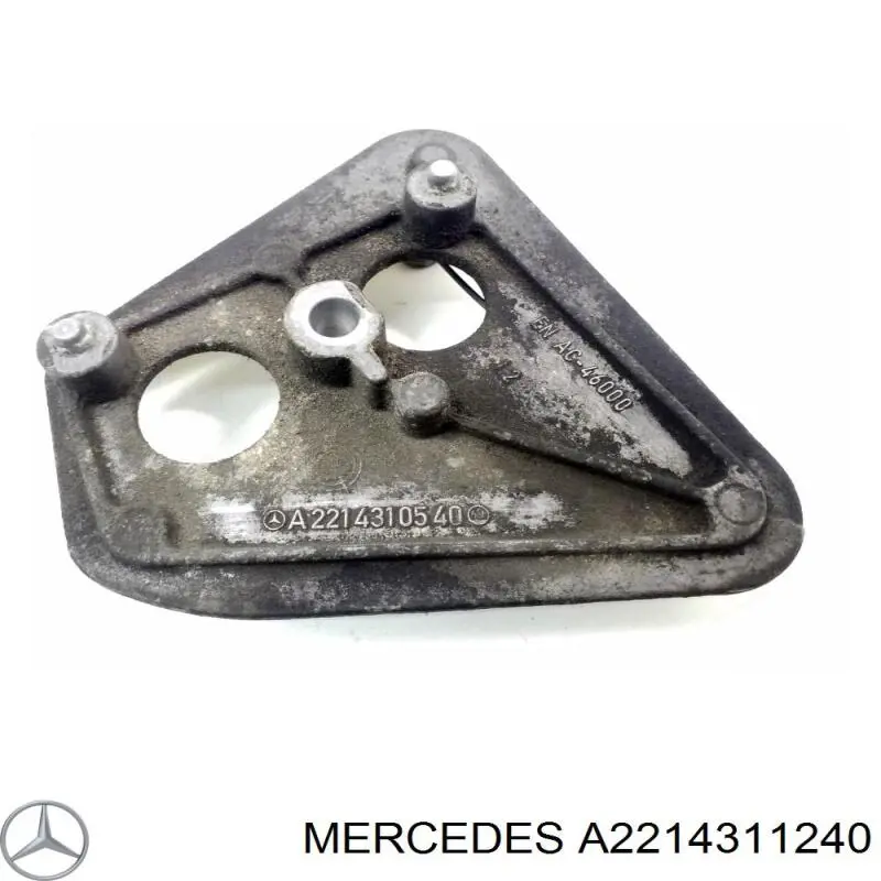 Купить A2214311240 Mercedes 