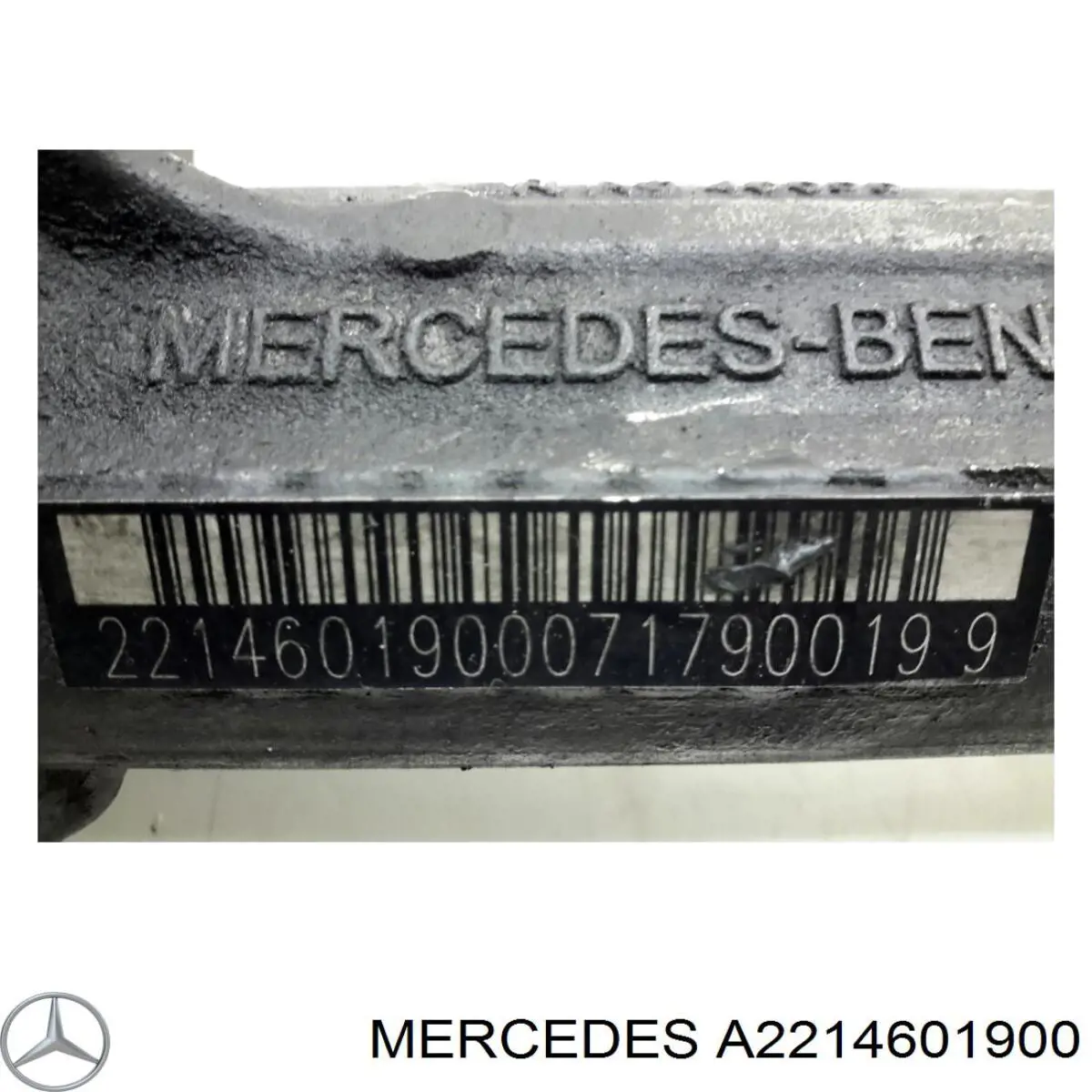 Рейка рулевая Mercedes A2214601900