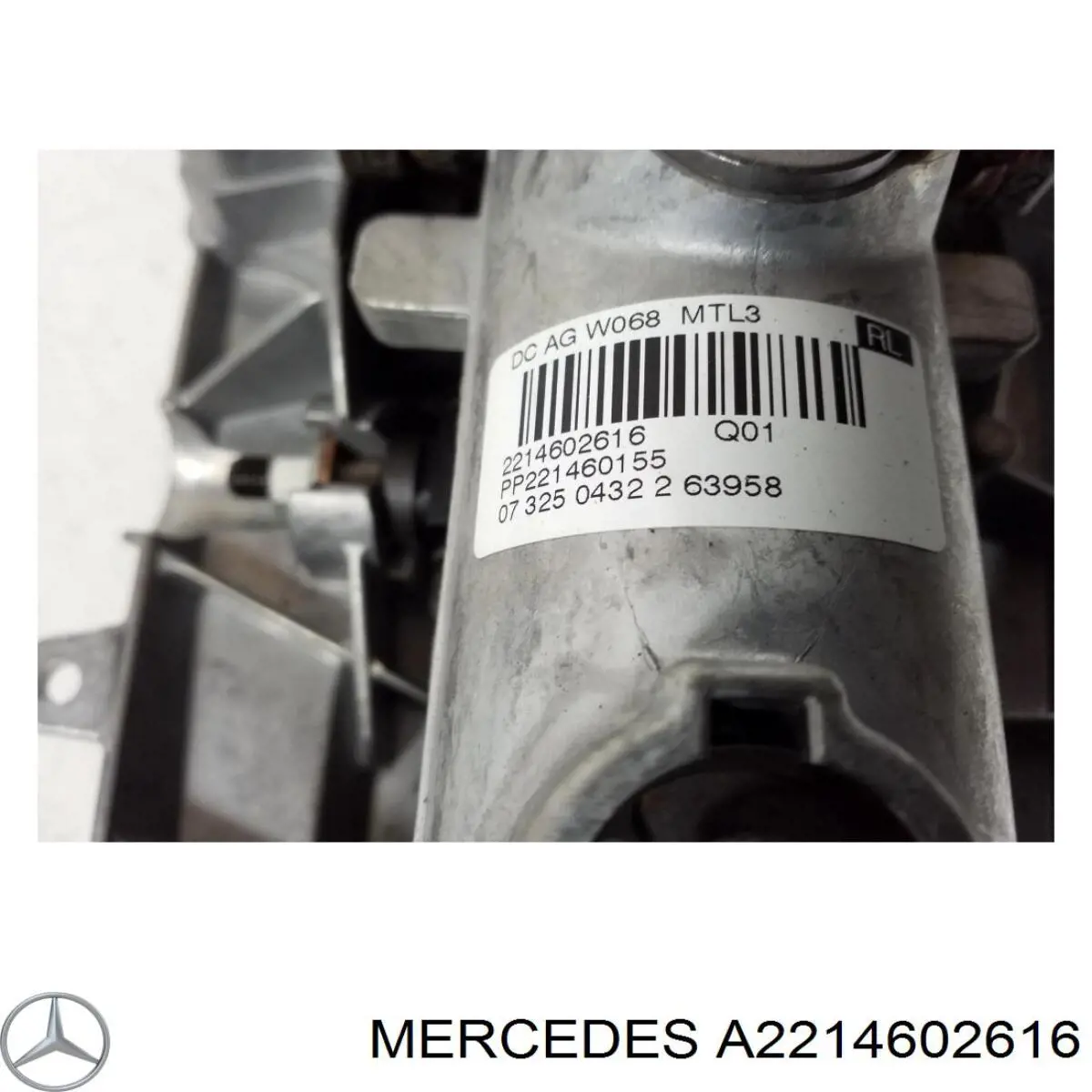 Купить A2214602616 Mercedes Рулевая колонка