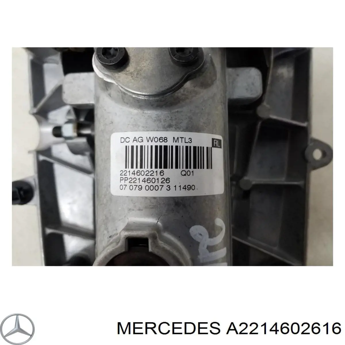 Рулевая колонка A2214602616 Mercedes