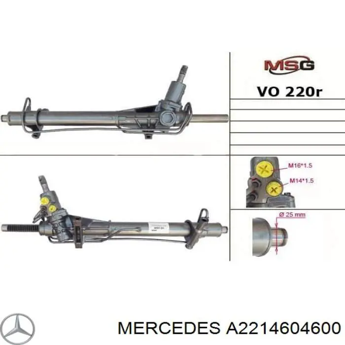  A2214604600 Mercedes