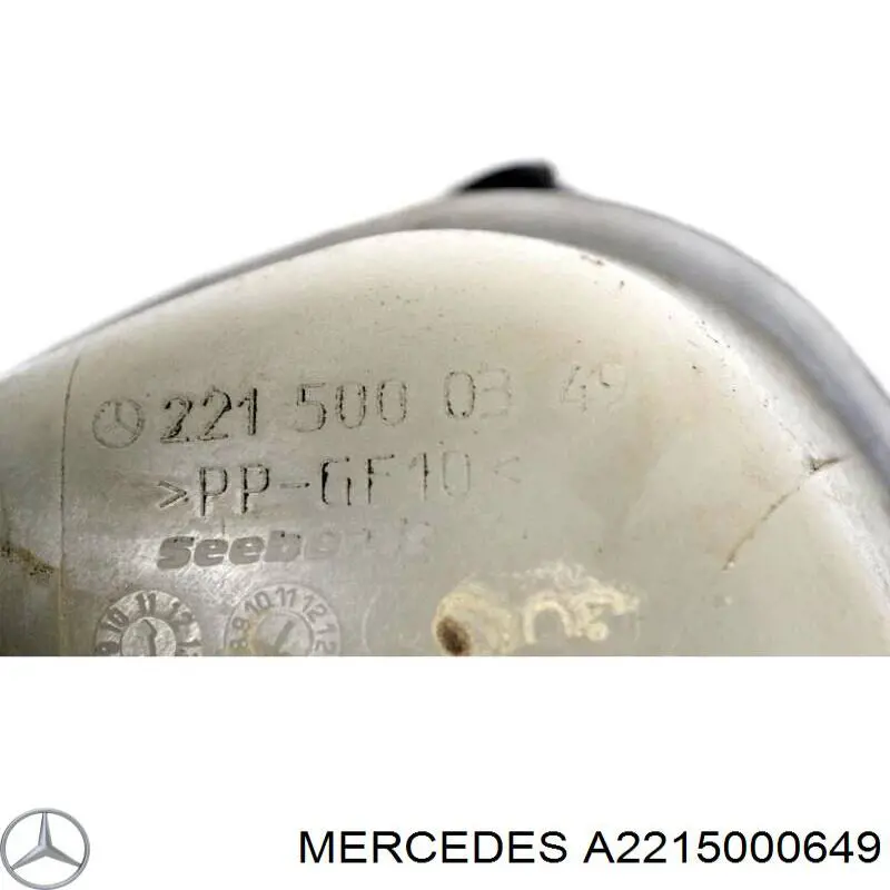 Бачок системы охлаждения A2215000649 Mercedes