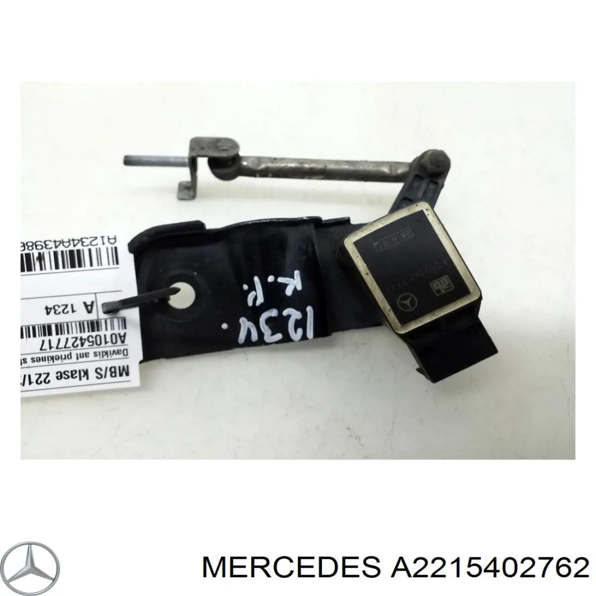 Купить 2219006702 Mercedes 