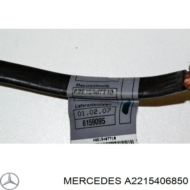 Купить A2215406850 Mercedes 