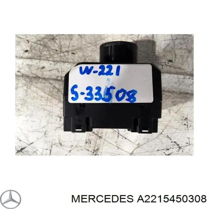 Купить A2215450308 Mercedes 