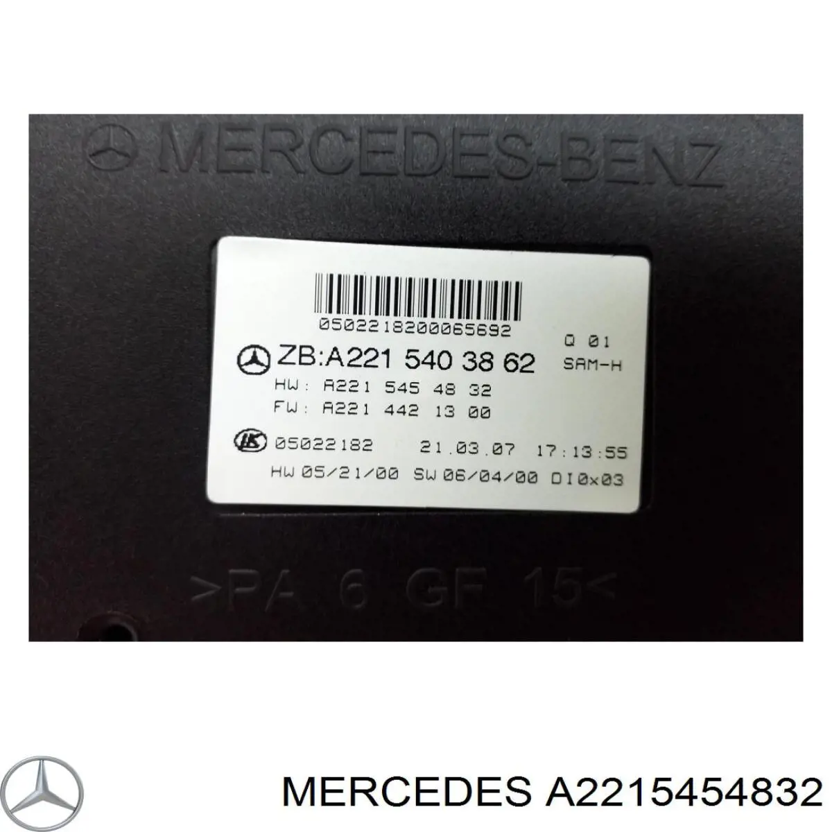 Купить A2215454832 Mercedes 