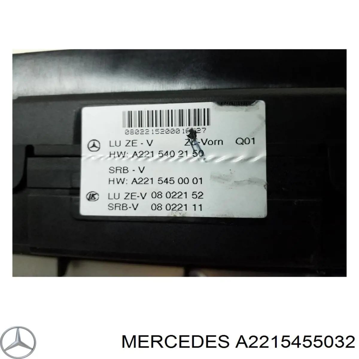 Купить 2215451632 Mercedes Блок управления сигналами SAM