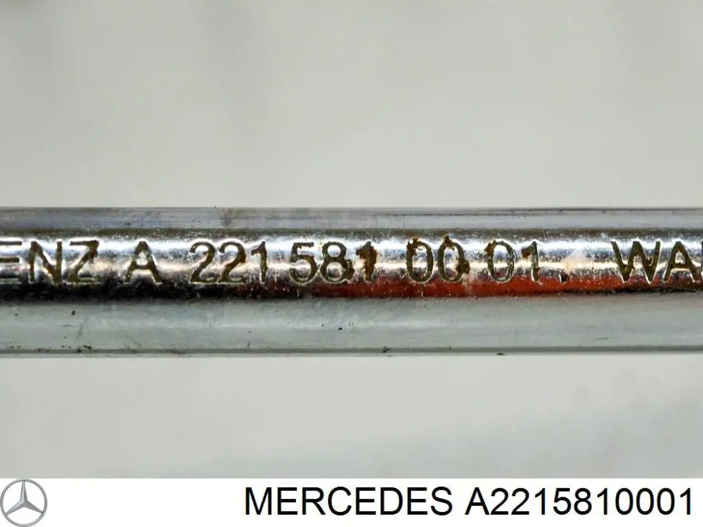 Купить A2215810001 Mercedes 