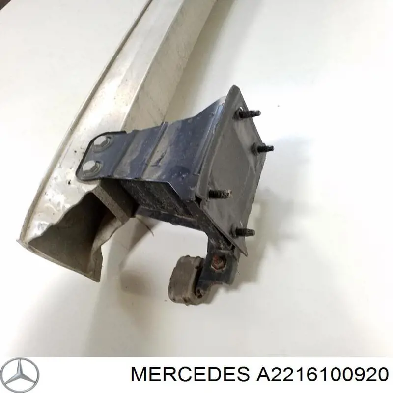 Усилитель заднего бампера 2216100920 Mercedes