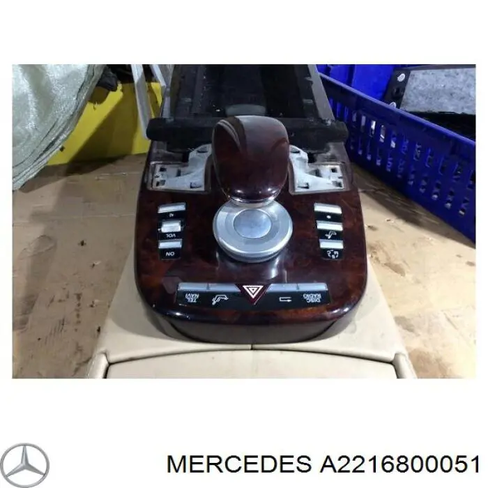  Mercedes A2216800051 цена, от 53.67 USD