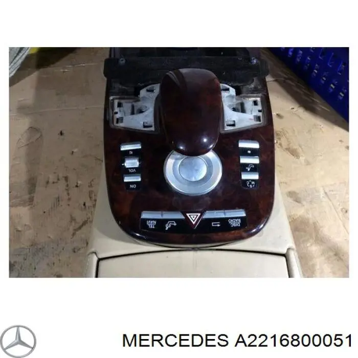 Купить A2216800051 Mercedes 