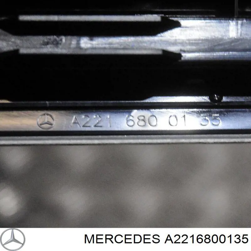 Накладка дверного порога внутренняя передняя левая 22168001358K67 Mercedes