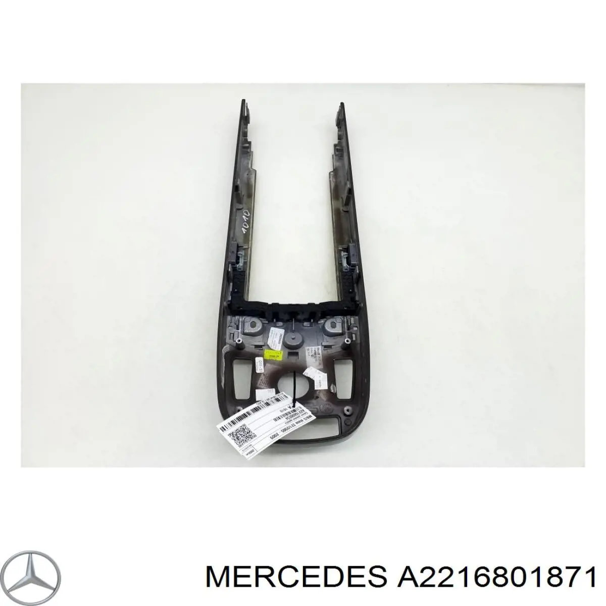 Купить A2216801871 Mercedes 