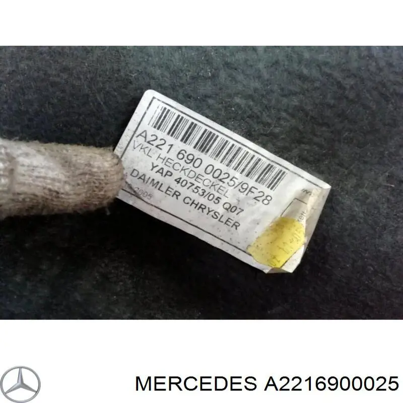 Купить A22169000259F28 Mercedes 