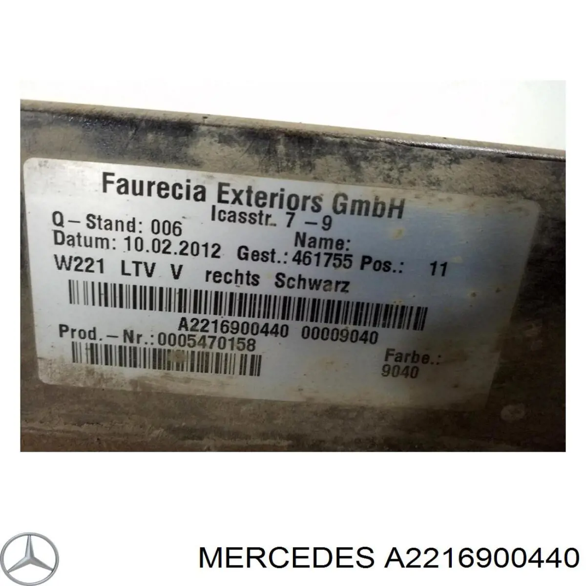 Купить A2216900440 Mercedes Накладка (молдинг) порога наружная правая