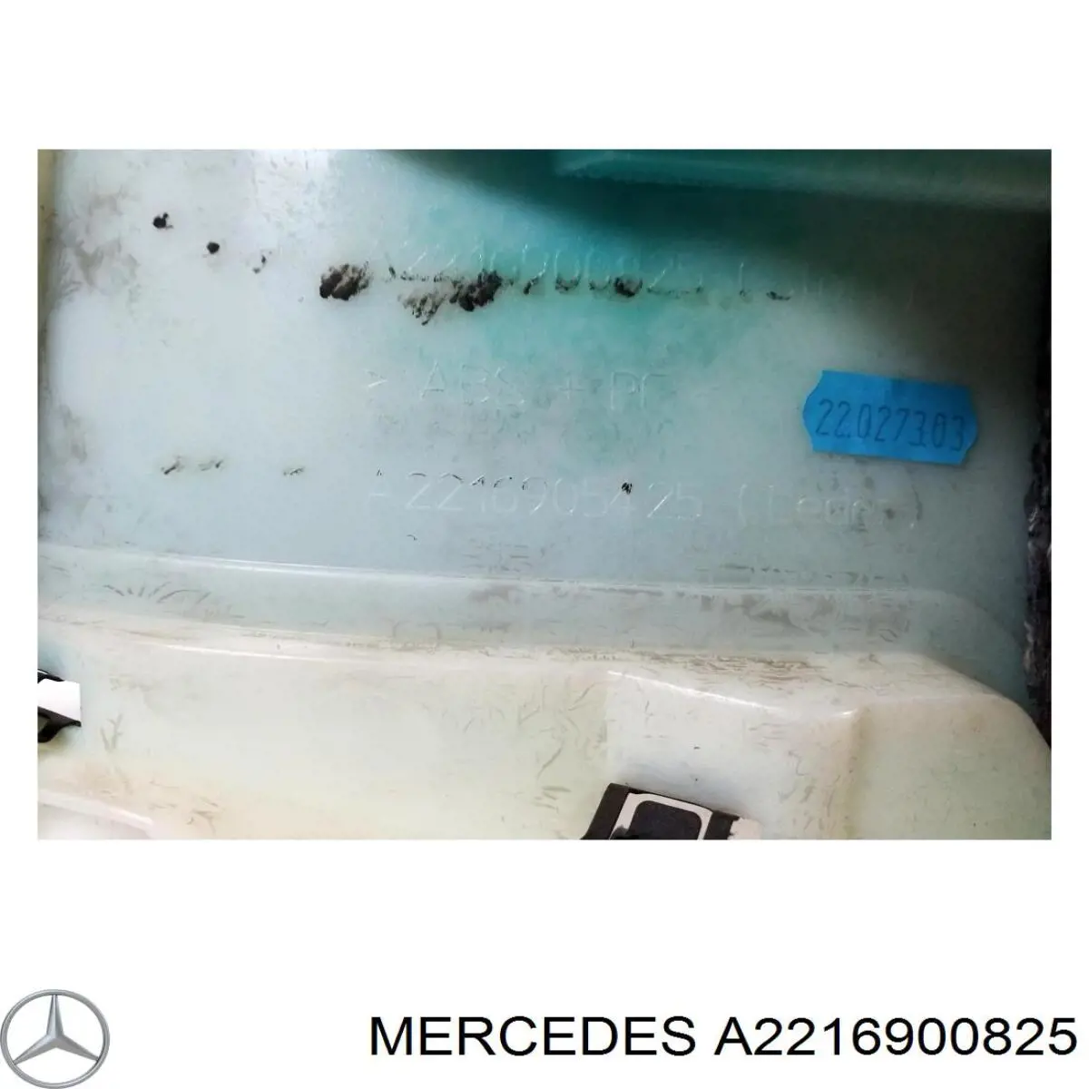  Mercedes A2216900825 цена, от 16.47 USD