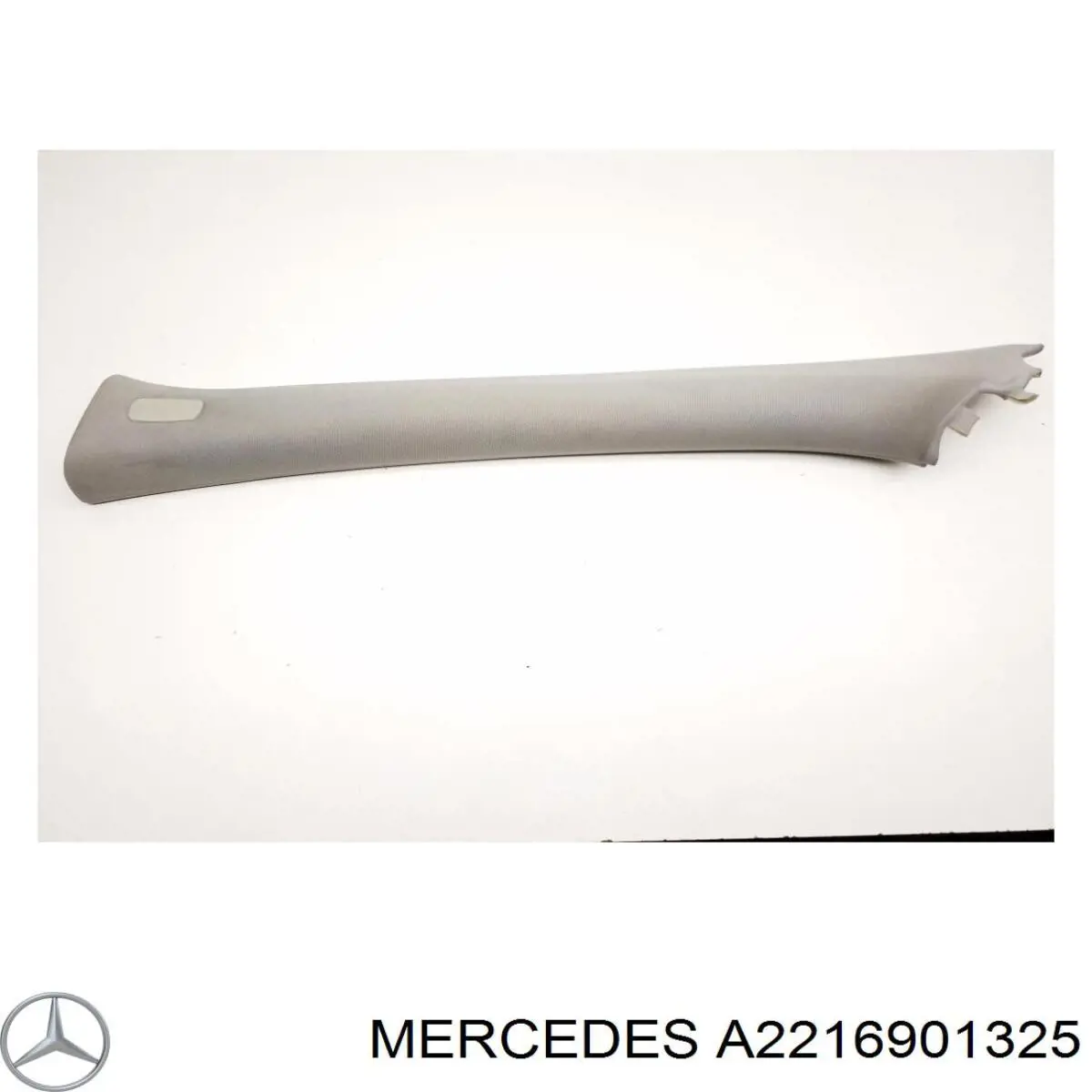 Купить A2216901325 Mercedes 