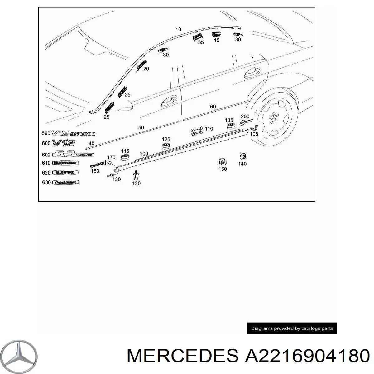 A2216904180 Mercedes молдинг двери передней левой нижний