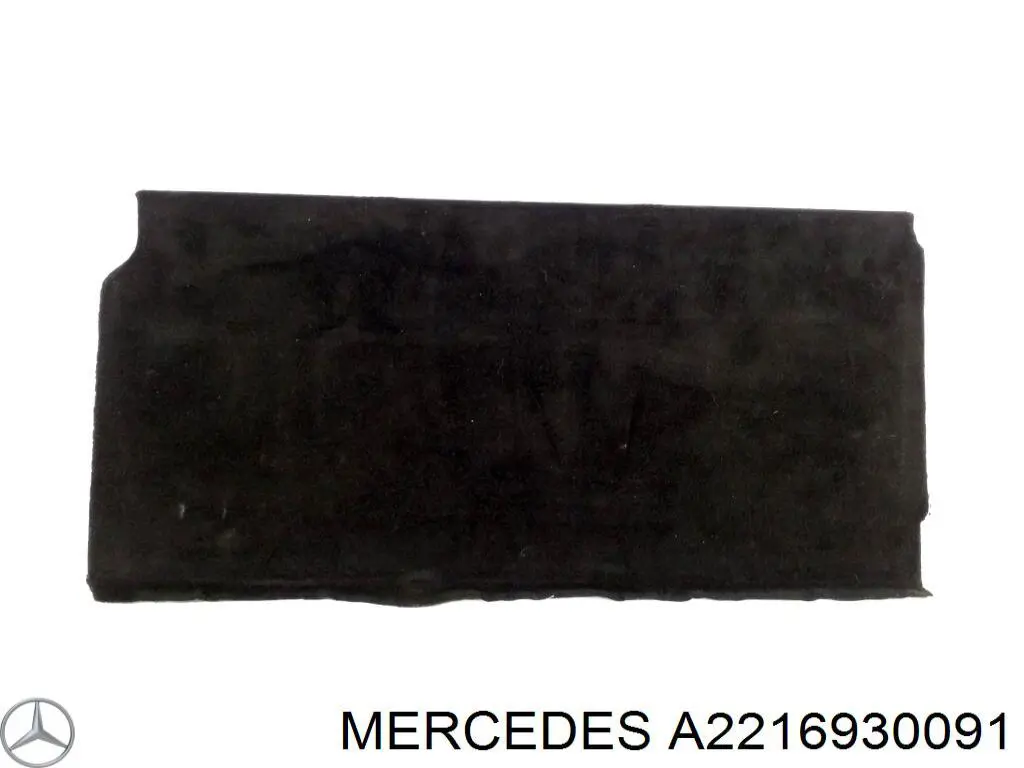 Купить A2216930091 Mercedes 