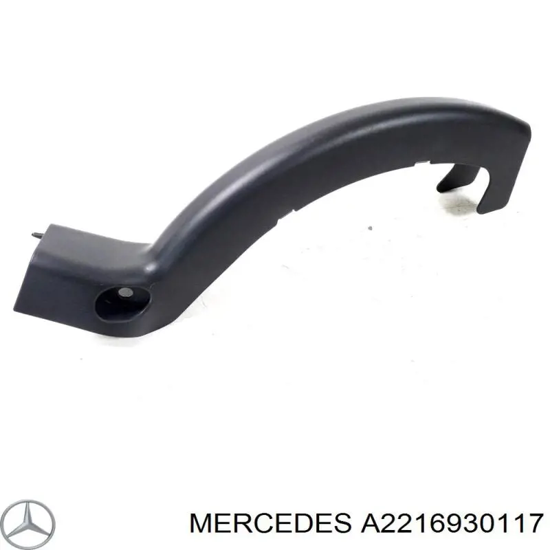  Mercedes A2216930117 цена, от 5.07 USD