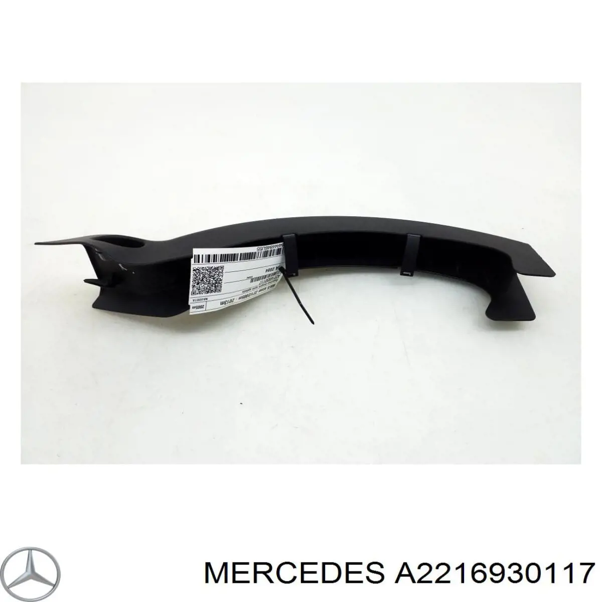 Купить A2216930117 Mercedes 