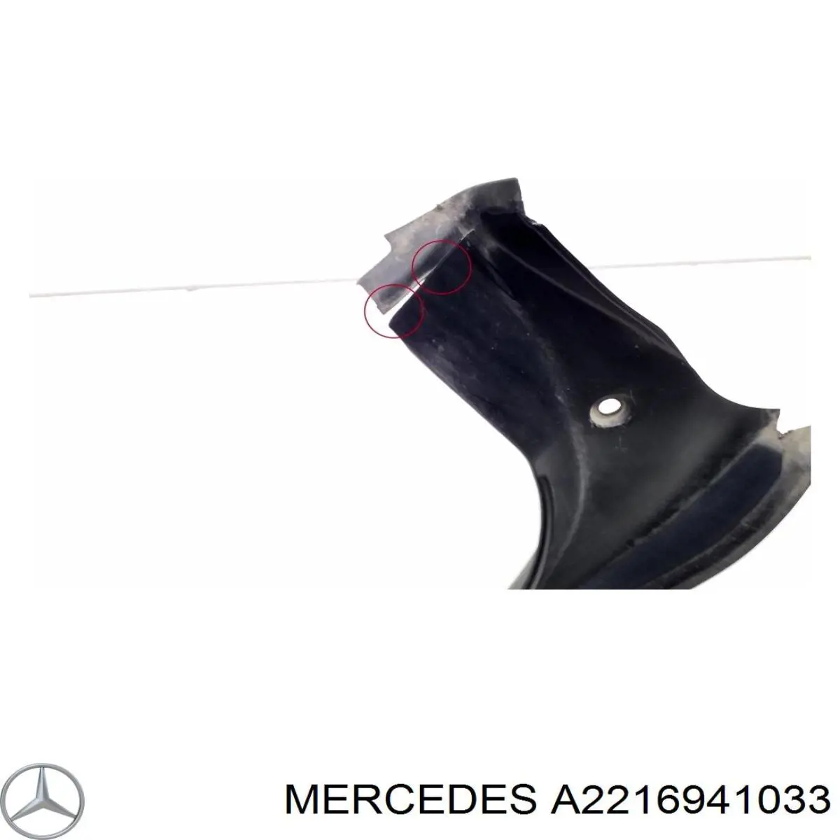 Купить A2216941033 Mercedes 