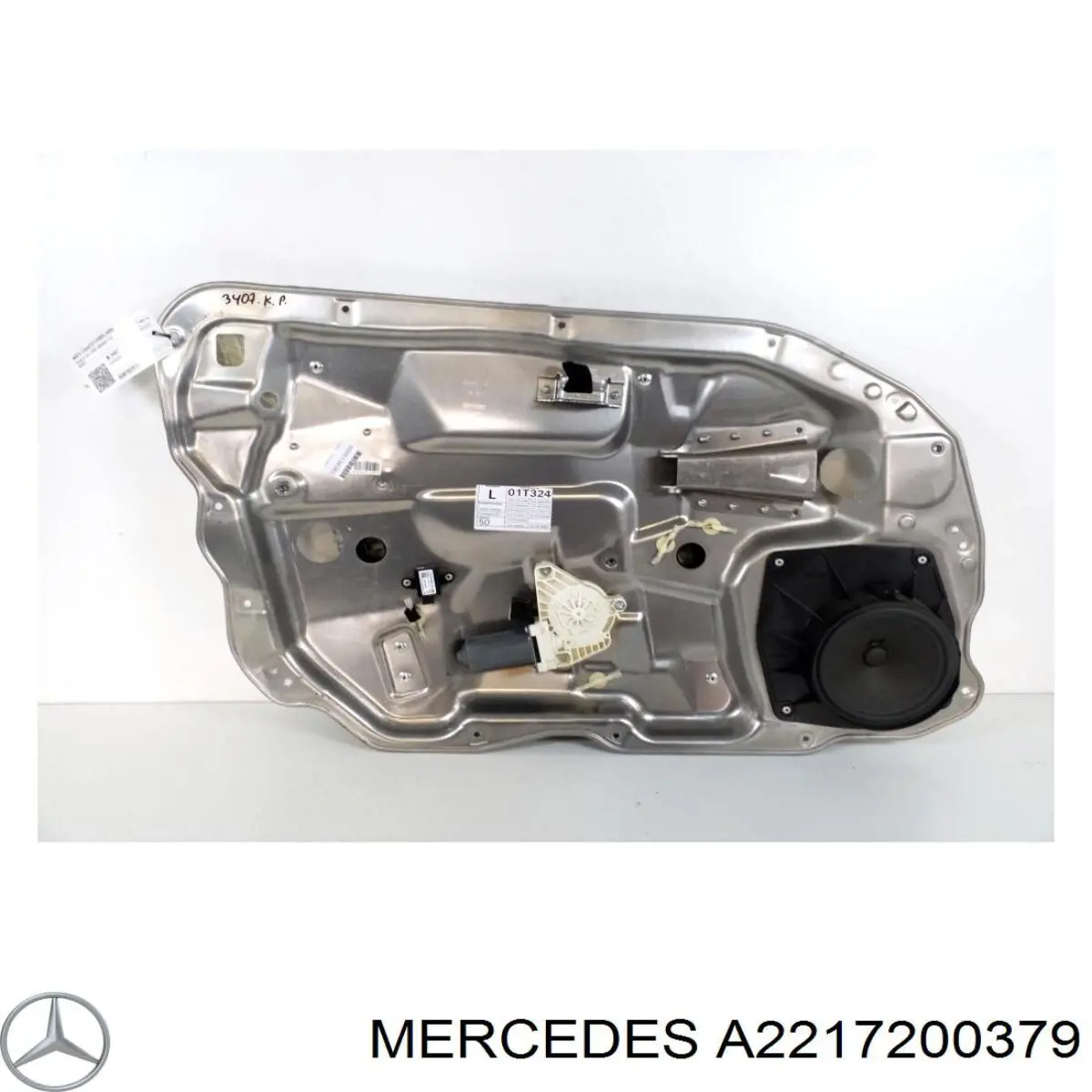  Mercedes A2217200379 цена, от 49.41 USD