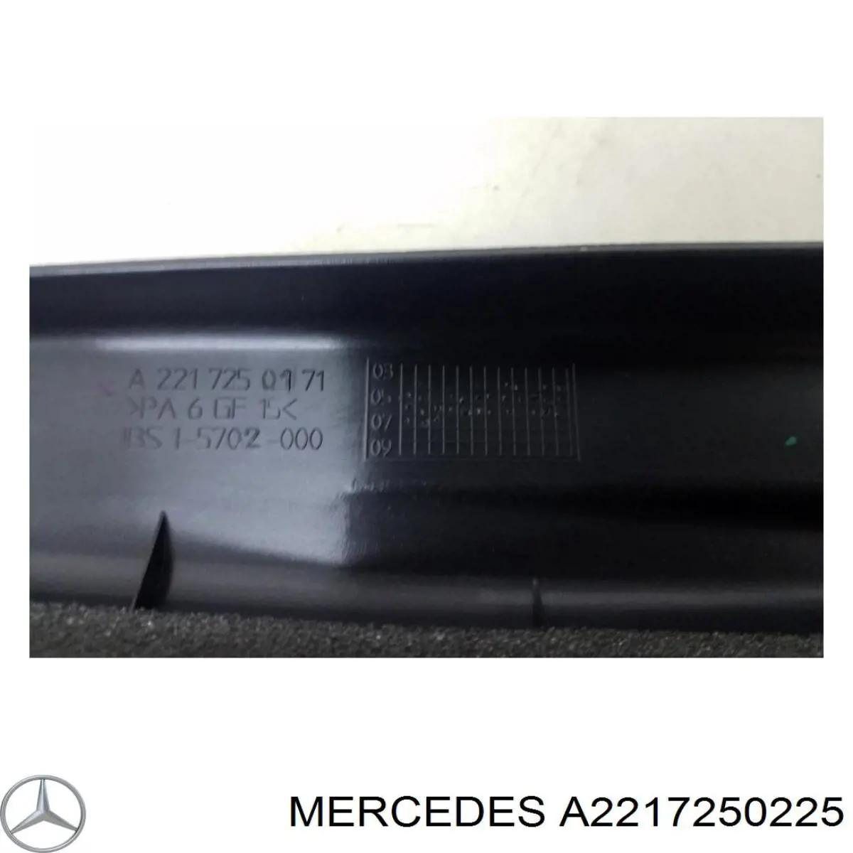Купить A2217250225 Mercedes 