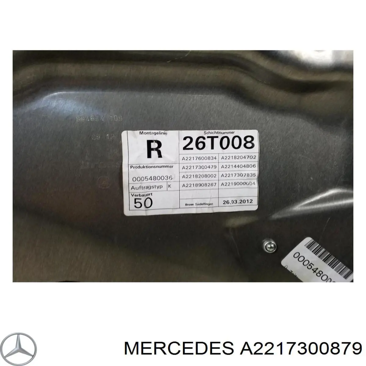 Купить A2217300879 Mercedes 