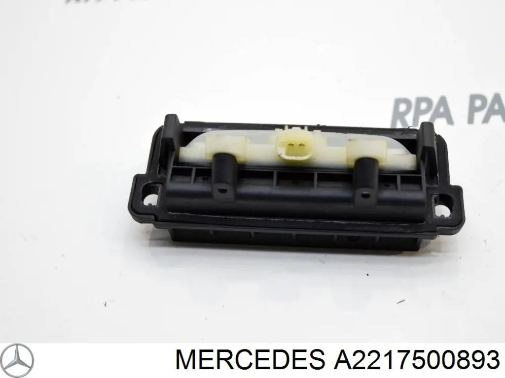 Замок багажника A2217500893 Mercedes