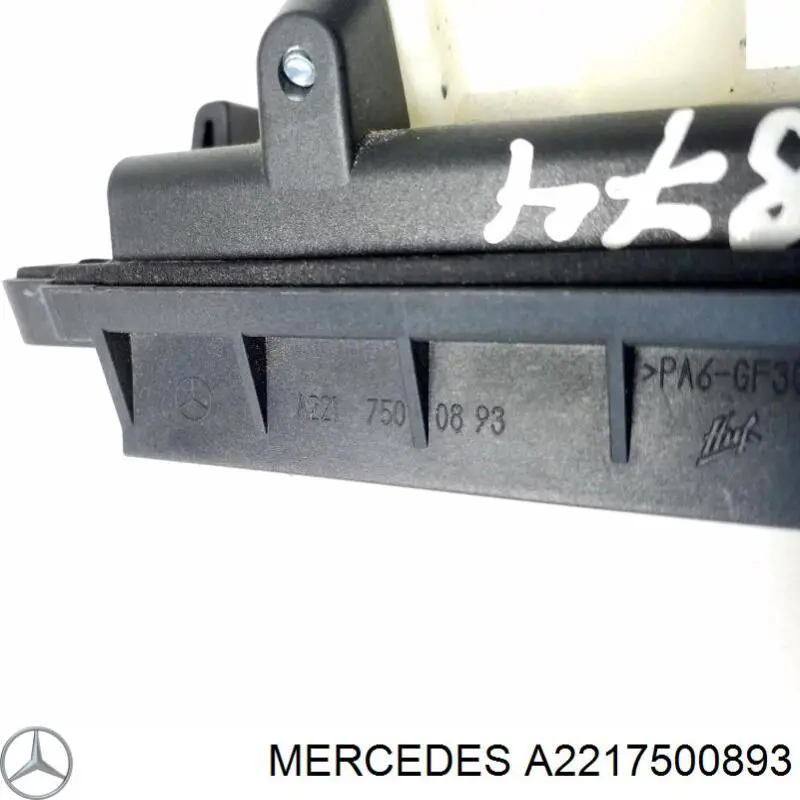 A2217500893 Mercedes Замок пятой двери