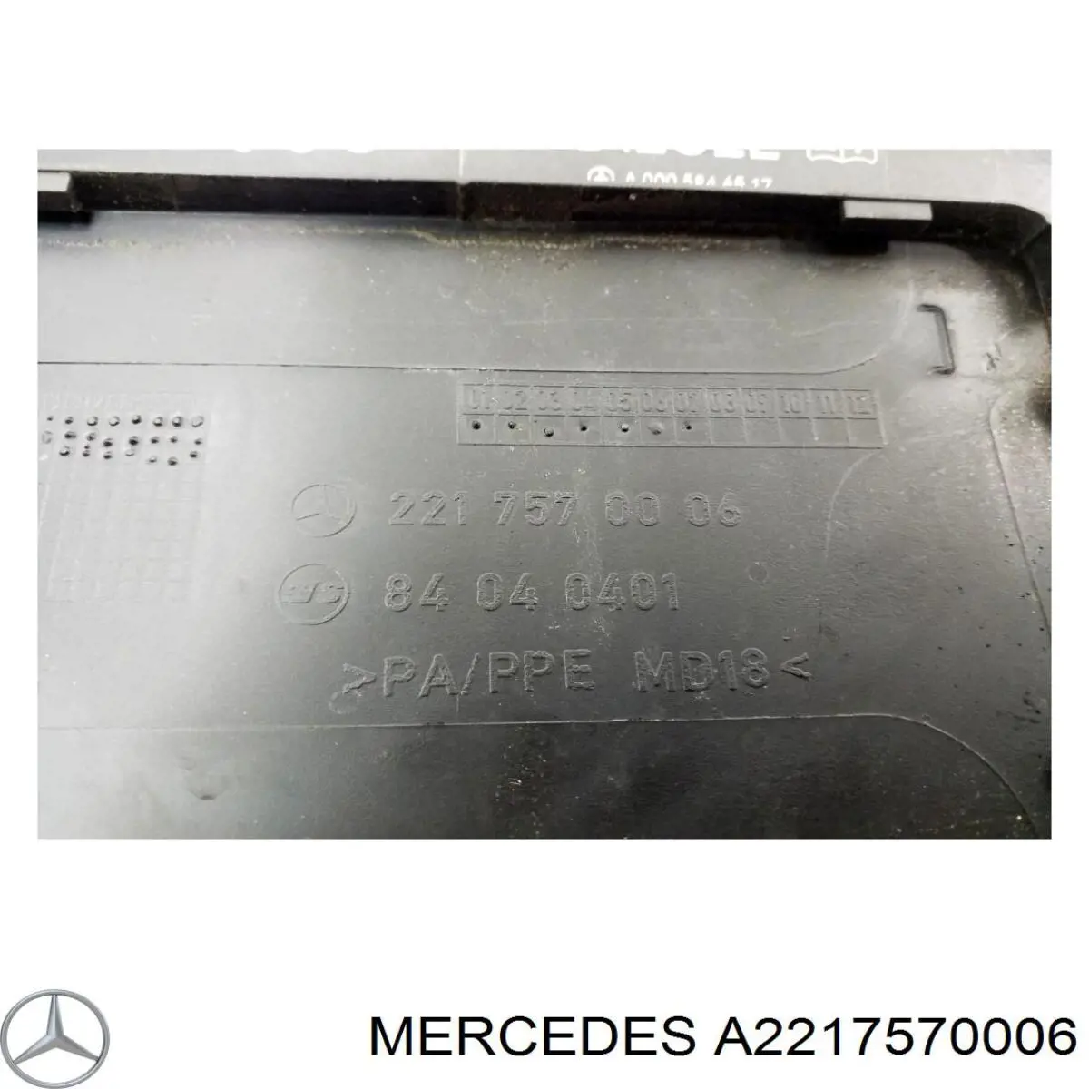 Купить A2217570006 Mercedes 