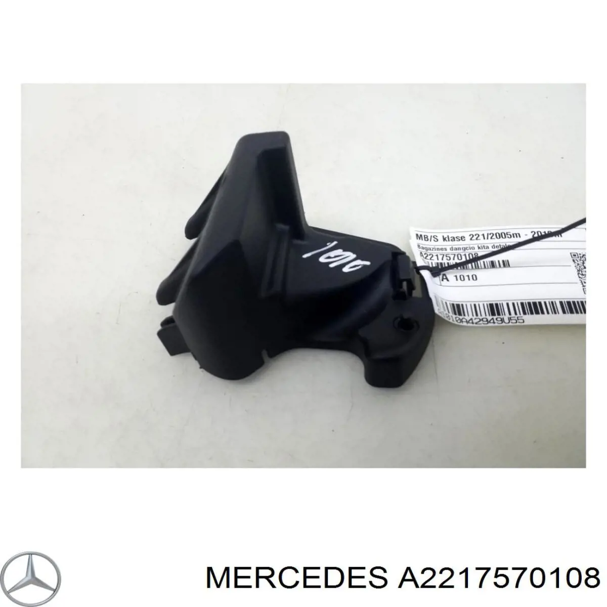 2217570108 Mercedes 