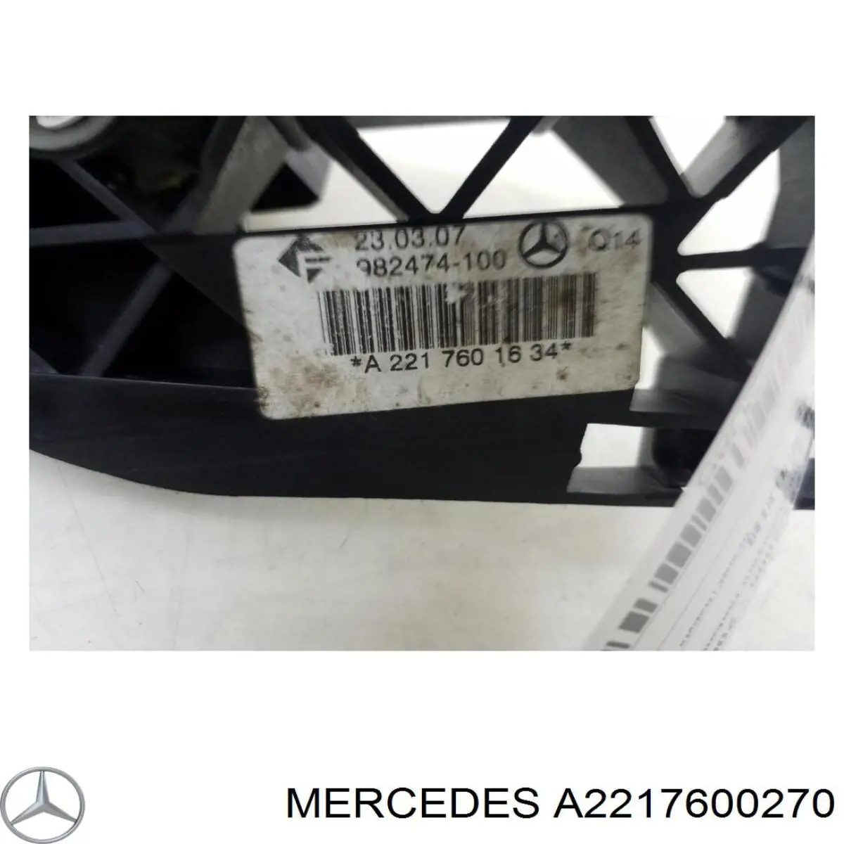 Купить A2217600270 Mercedes 
